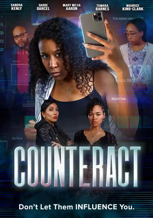 Противостояние 2025