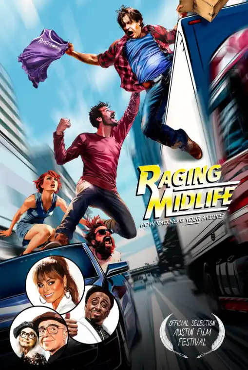 Буйная зрелость 2025