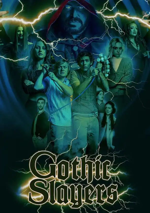 Истребители готов 2025