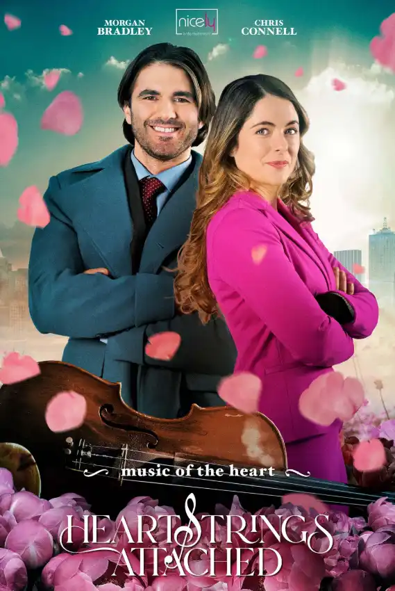 Струны души 2025