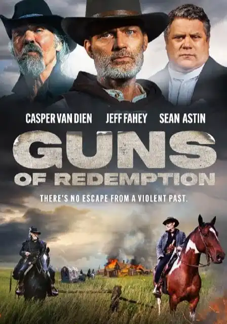 Оружие искупления 2025