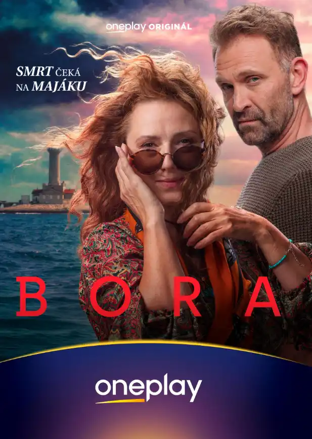 Бора сериал 2025