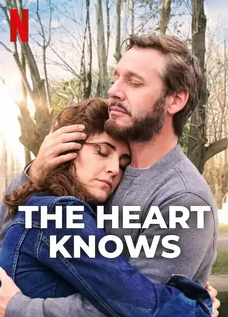 Сердце знает 2025