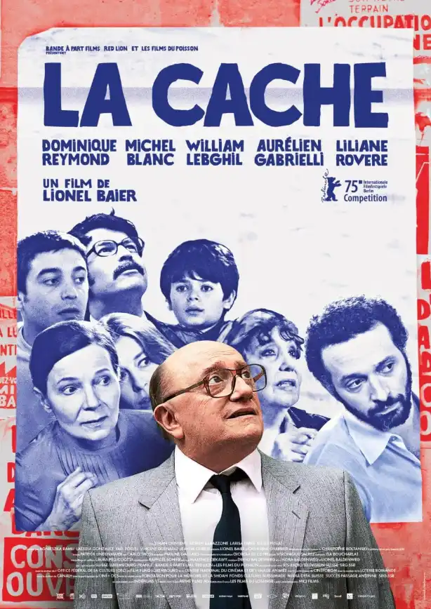 Безопасный дом 2025