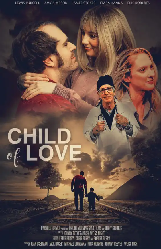 Дитя любви 2025