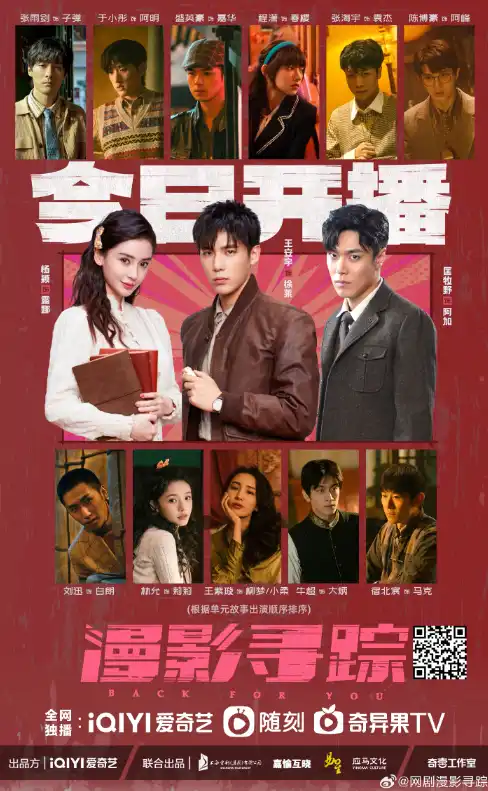 Следуя за тенями 2025