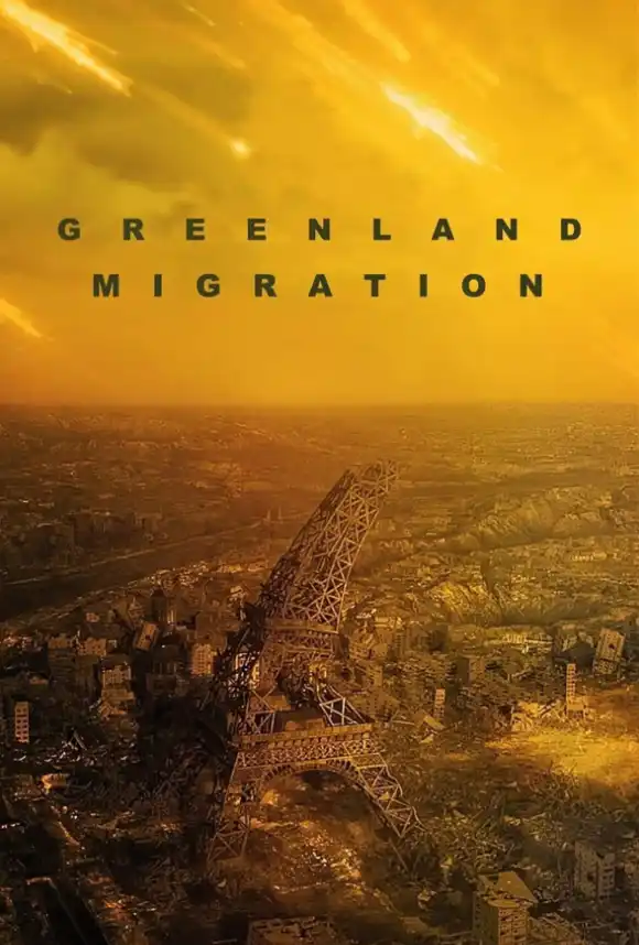 Фильм Гренландия: Миграция 2026