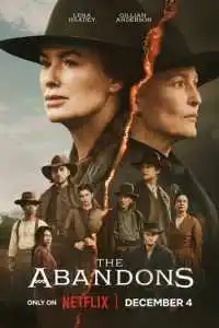 Покинутые 2025