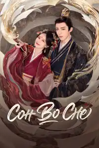 Сон во сне 2025