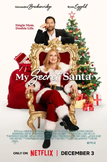 Мой тайный Санта 2025